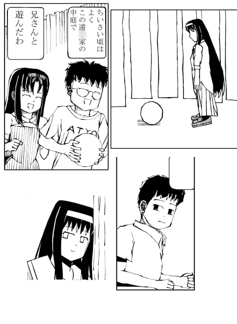 そこには風が吹いている