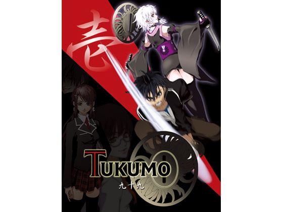 TUKUMO・壱