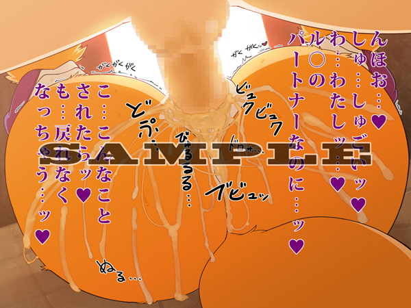 DIGITAL SEX SLEEVE ～レナ○ン陵辱CG集～