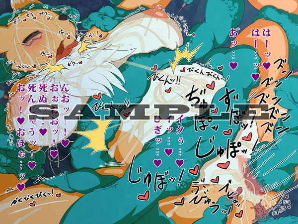 DIGITAL SEX SLEEVE ～レナ○ン陵辱CG集～