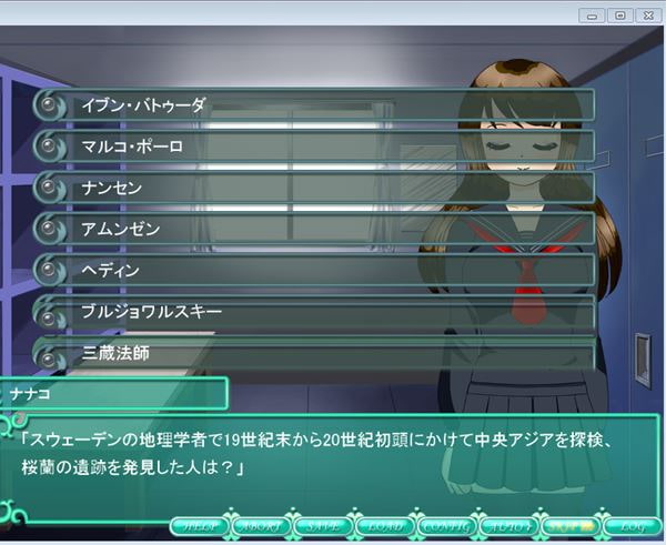 放課後脱ぎ脱ぎレッスン