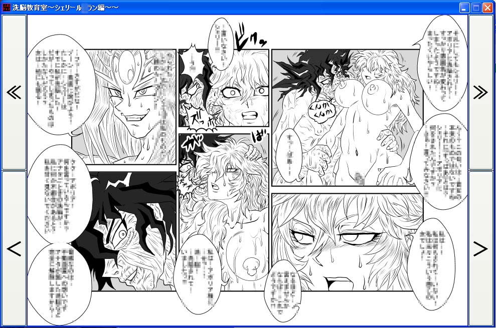 洗脳教育室～シ☆リー・ル☆ラン編～