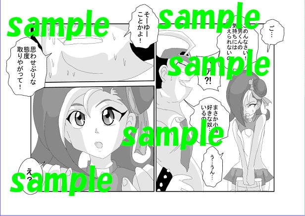 洗脳教育室～観○小鳥編～