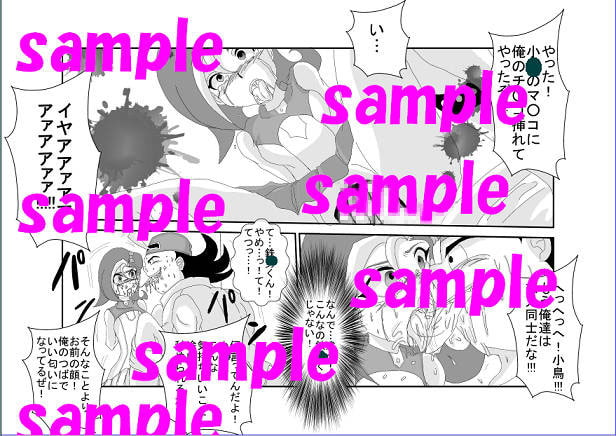 洗脳教育室～観○小鳥編～