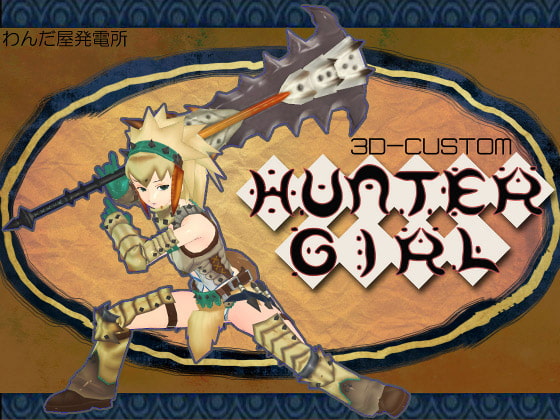 3D-CUSTOM HUNTER GIRL