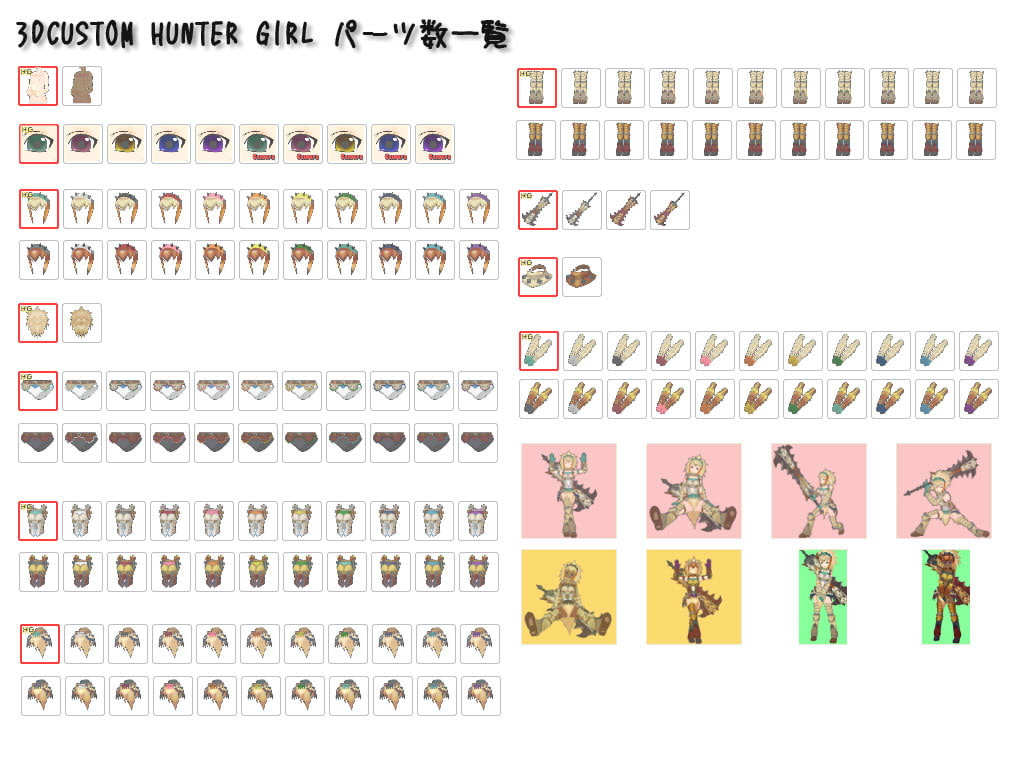 3D-CUSTOM HUNTER GIRL