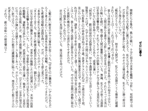 ヒュプノスの眠り