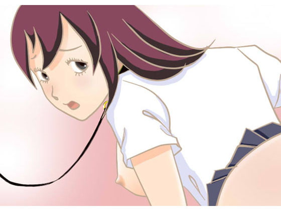 首輪をつけてはじめてサレマシタ