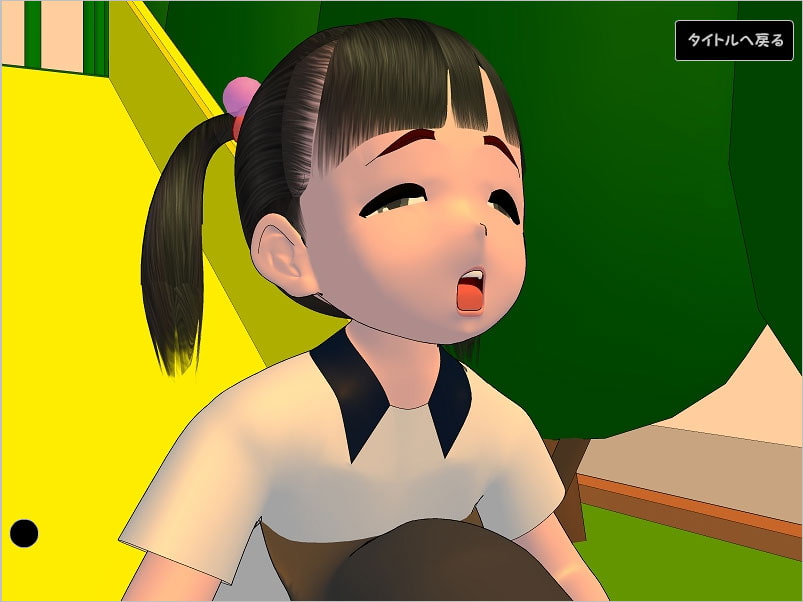 ワンダふるらいふ Part.1 美羽(ミワ)