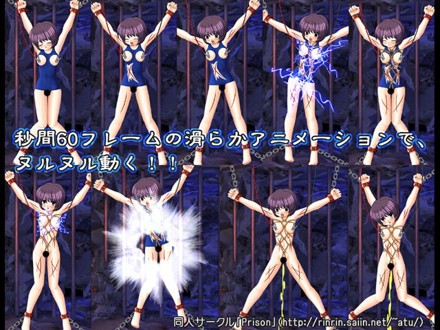 エロ動画撮影同好会
