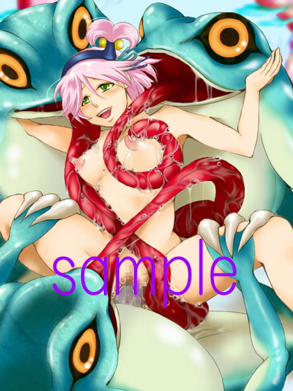 EL:02 カ○ンノおんりー