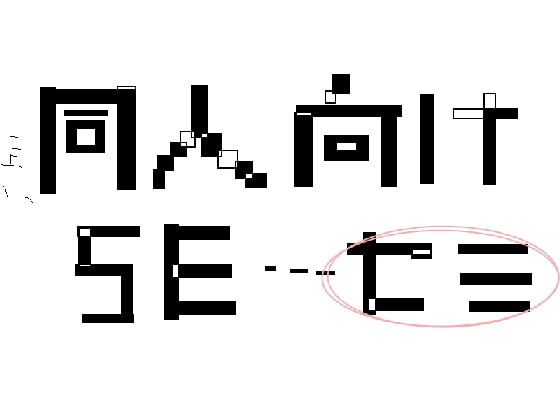 環境音=蝉=(同人作品で利用可)