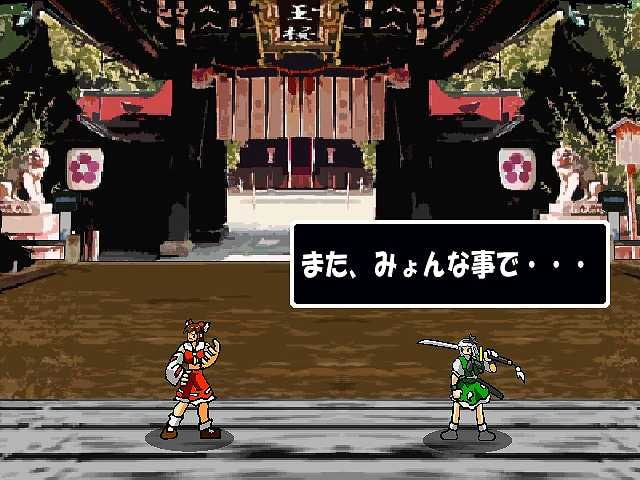A4東方-霊夢の拳