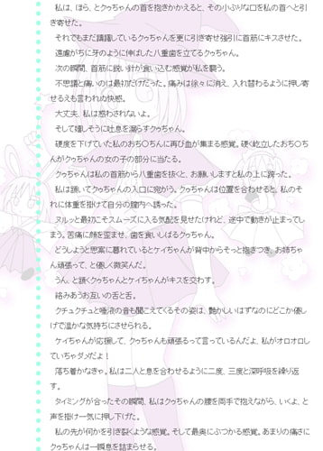 めいどさん・うぃず・らぶ♪～えっちな魔法使いは嫌いですか?