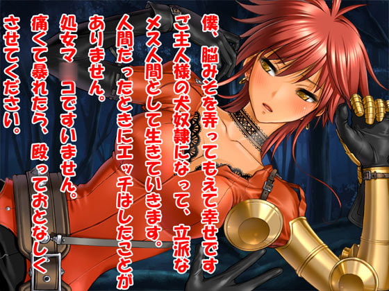 敗北国家～人間扱いNO魔族だもの～