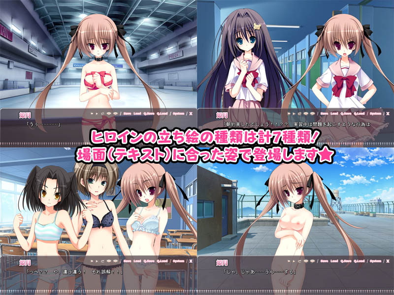 妹調教日記～こんなツンデレが俺の妹なわけない!～