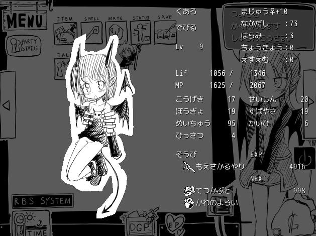 ファンタジーRPG!メイトコレクション あくせす:IV(初回予約特典・めるーあちゃんを寝ている間にオナホ化計画 同梱)