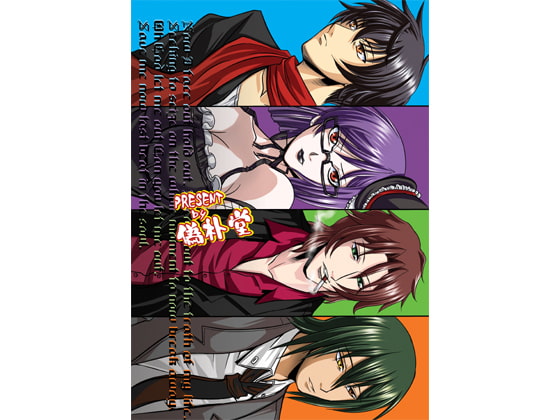 いあいあ!いあいあ!ソレスタールな人々2ndシーズン～The king in Yellow～