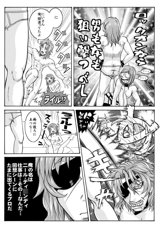 いあいあ!いあいあ!ソレスタールな人々2ndシーズン～The king in Yellow～