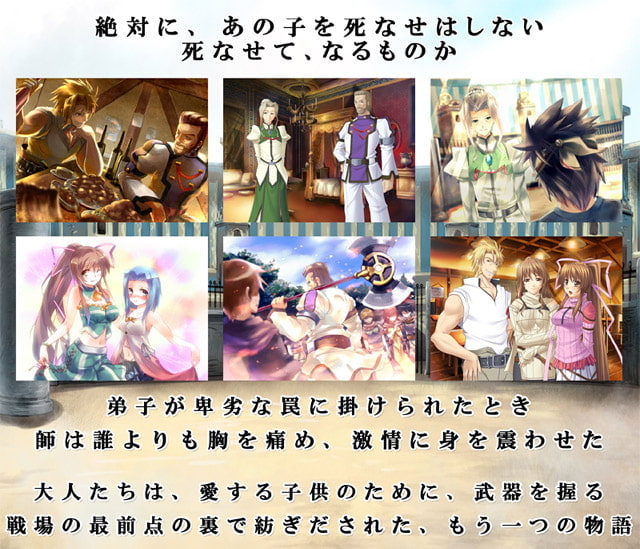 vol.02 DAGGER 点を支えし者達