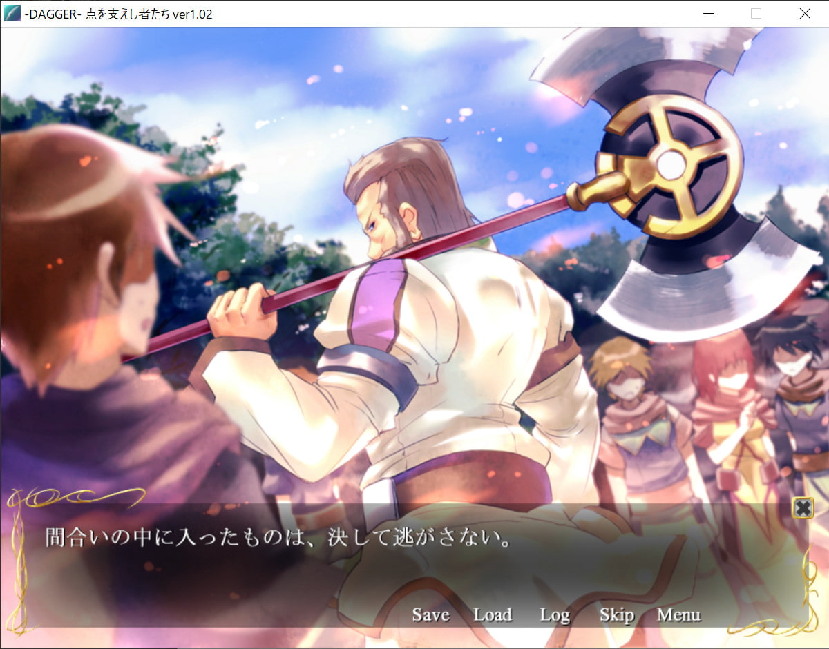 vol.02 DAGGER 点を支えし者達