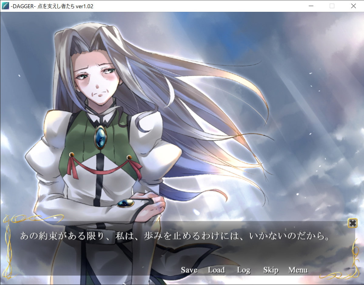 vol.02 DAGGER 点を支えし者達