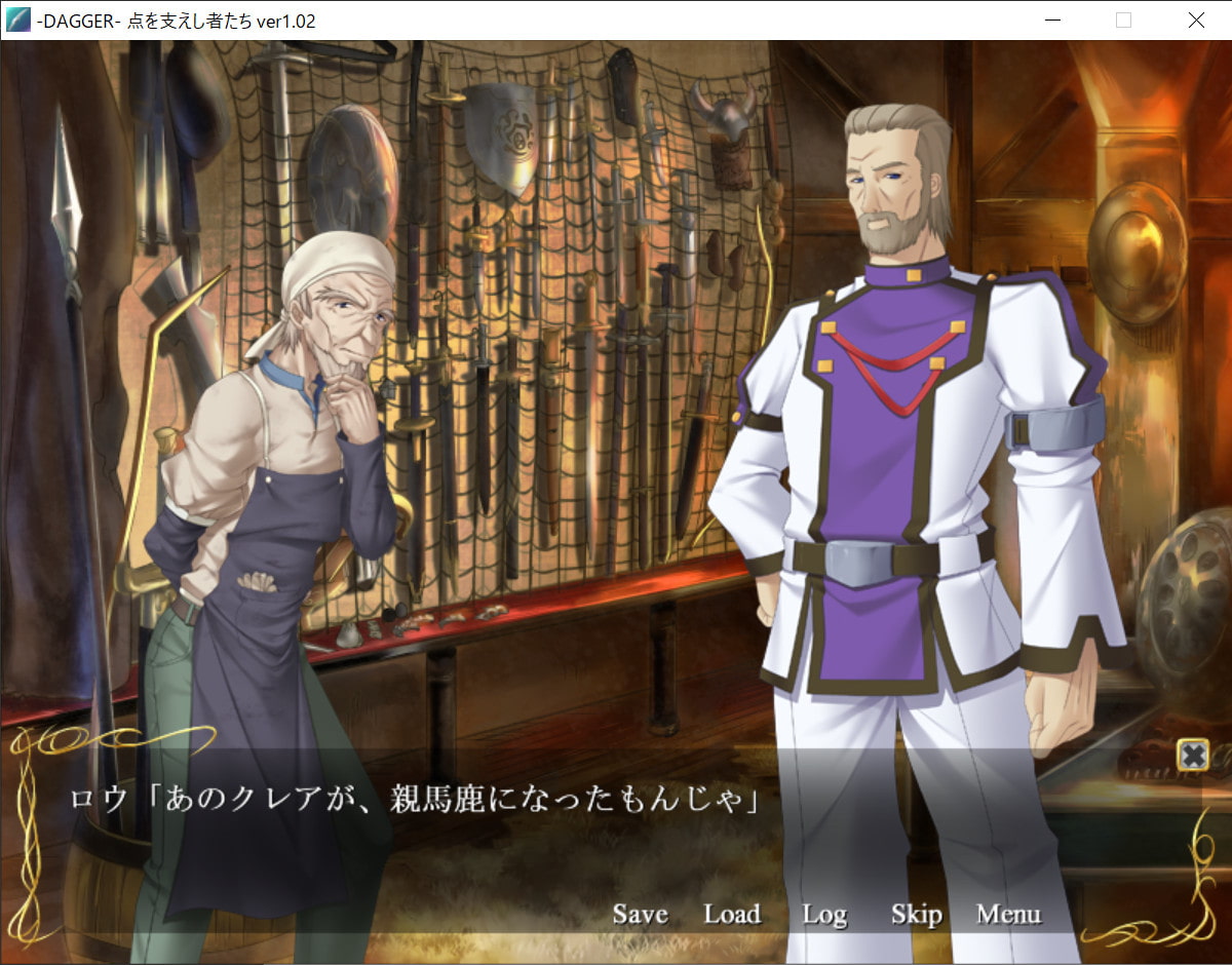 vol.02 DAGGER 点を支えし者達