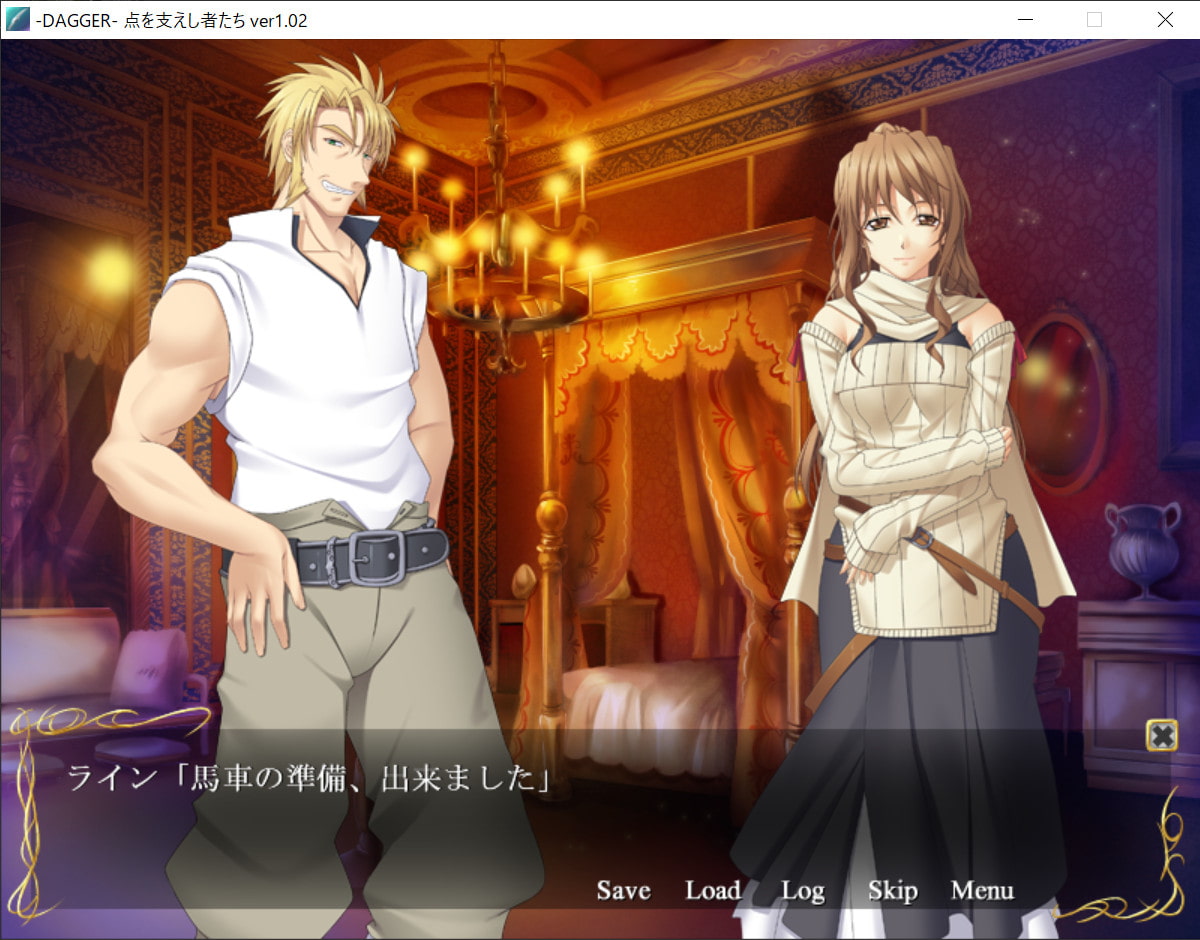 vol.02 DAGGER 点を支えし者達