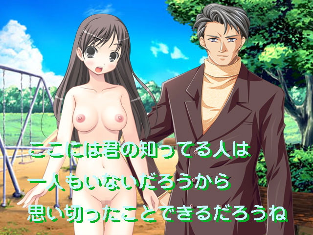 禁断の世界へ2 さらなる深みへ