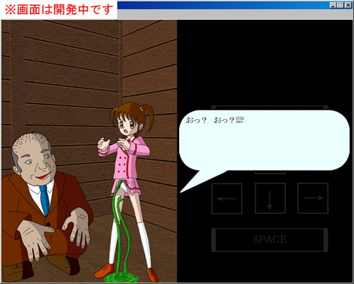 半熟エクソシスター