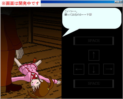 半熟エクソシスター