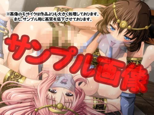 ドロシーと使い魔ヴァル～淫魔法編～