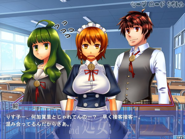 どこかでエロスは激怒した。処女の国のアリス