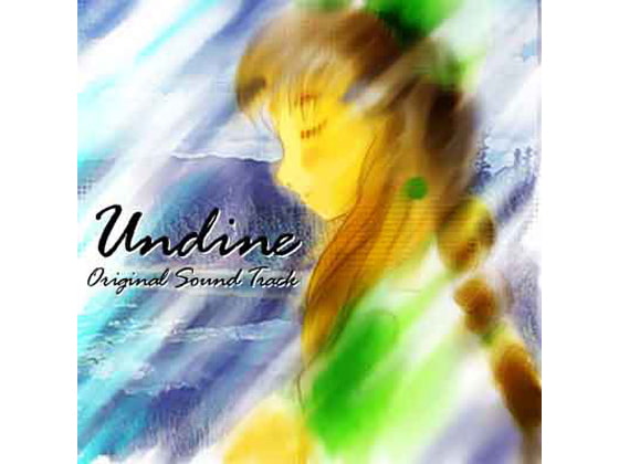 ウィンディーネオリジナルサウンドトラック