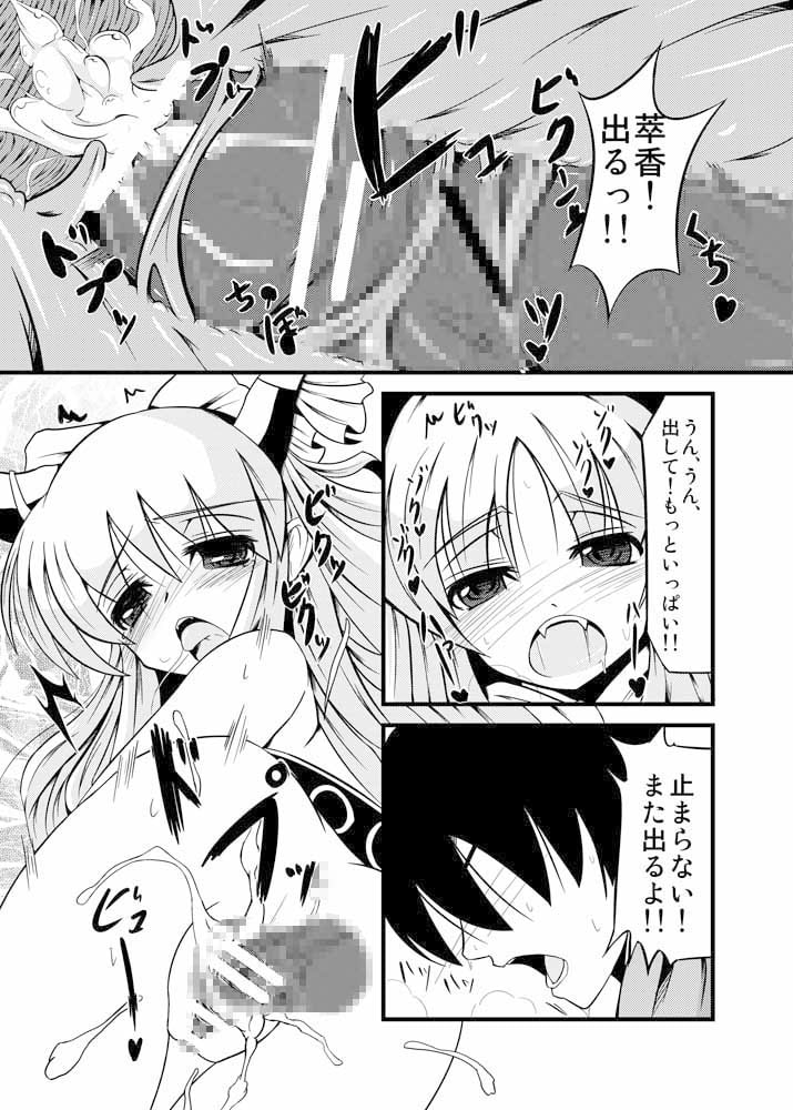 鬼娘のゆううつ