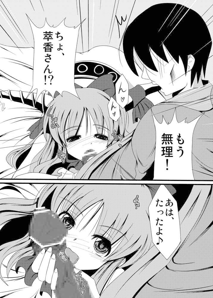 鬼(おなにい)