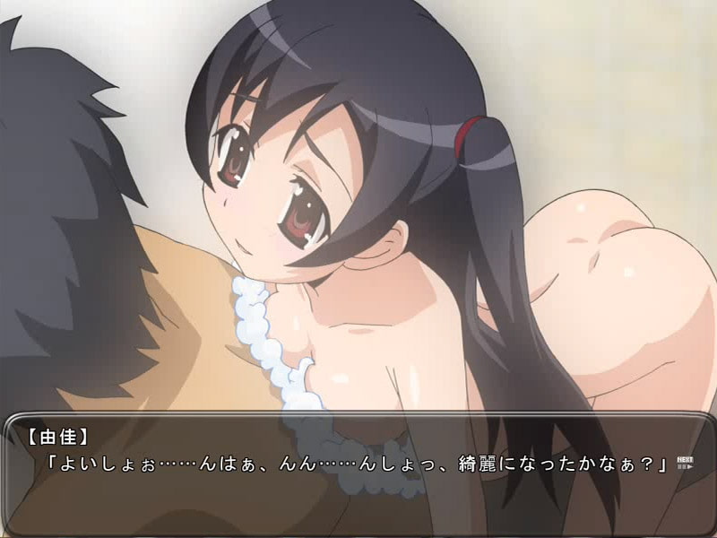 妹が田舎のおっさん達に寝取られました