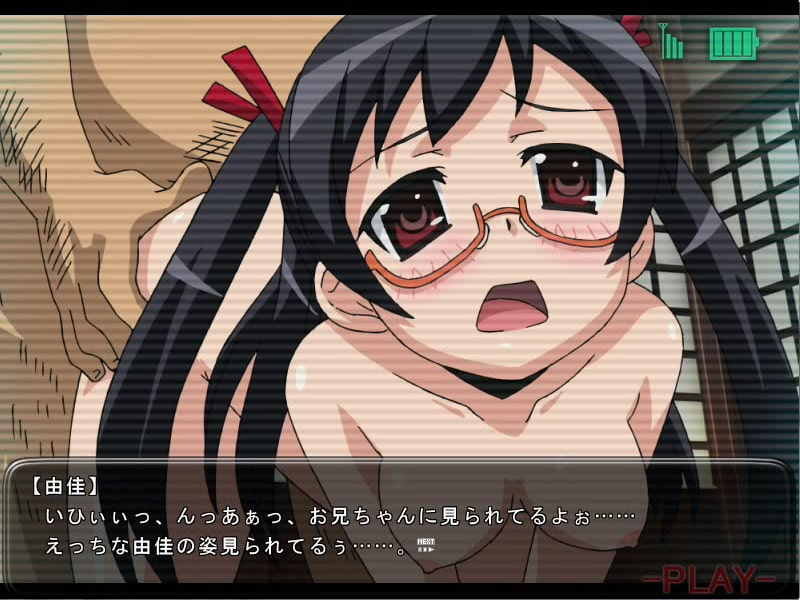 妹が田舎のおっさん達に寝取られました