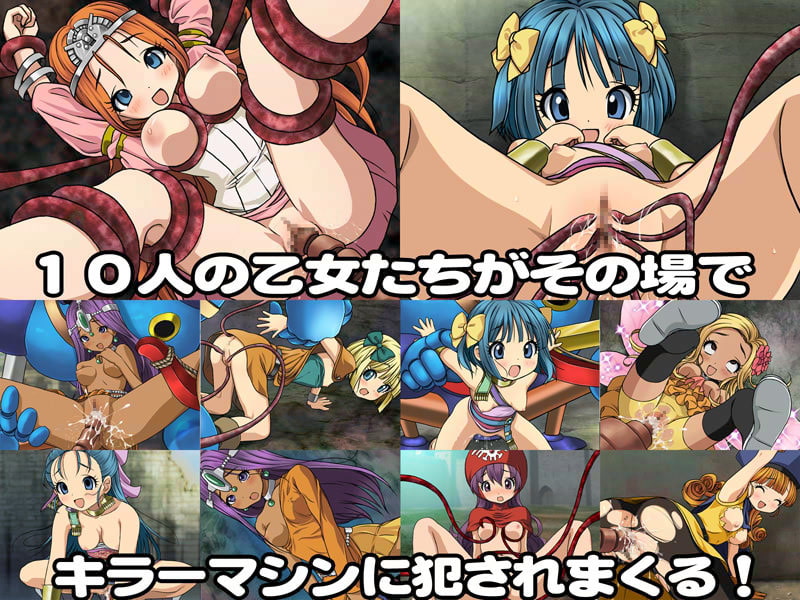 10人犯る! ～そして伝説へ～