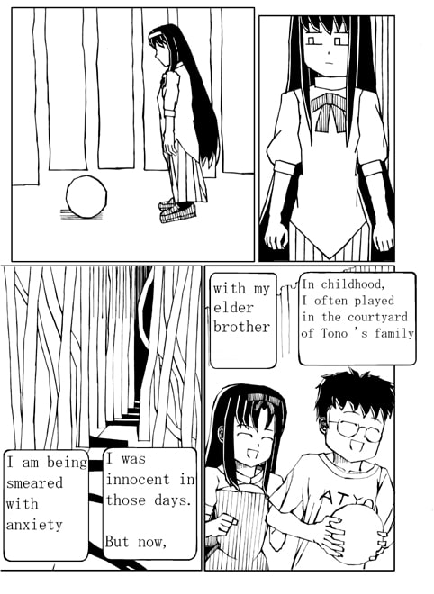そこには風が吹いている(英語版)