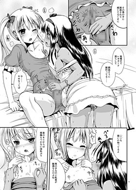 なつめのしおりの6～ASYMMETRY～