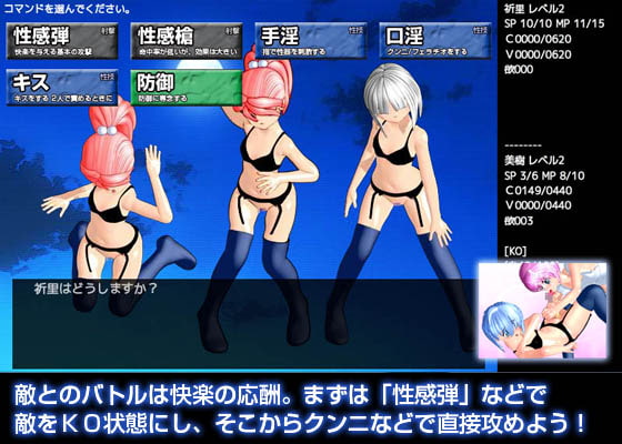 聖愛退魔RPG batt-era(1)