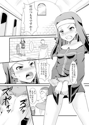 とある教会の淫乱聖女