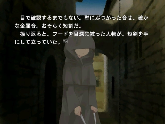 Ritterorden vol.1 第一王女