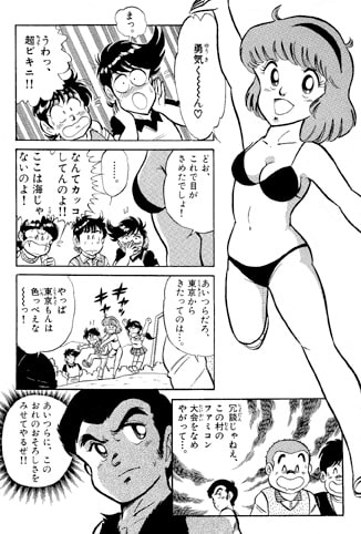ファミコンロッキー(1)