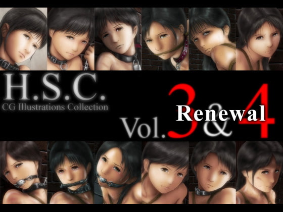 H.S.C. イラストコレクション Vol.3&4 Renewal