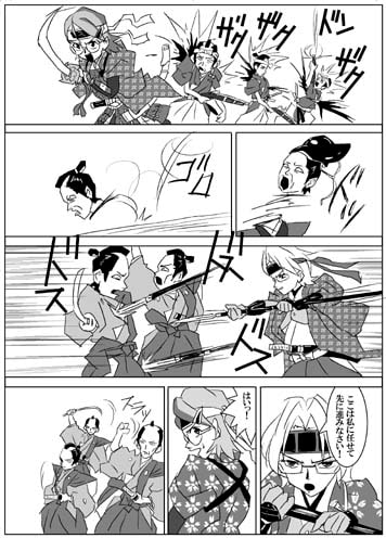 チャンバラ・ガールズ 下