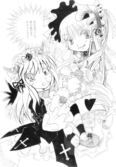 Alice チャシェ猫 ぎんさまとハートの女王 上