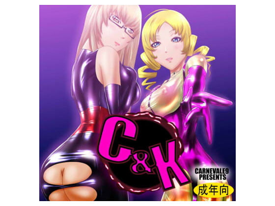 C&K