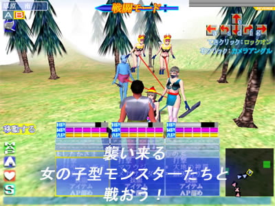 調教勇者の大冒険